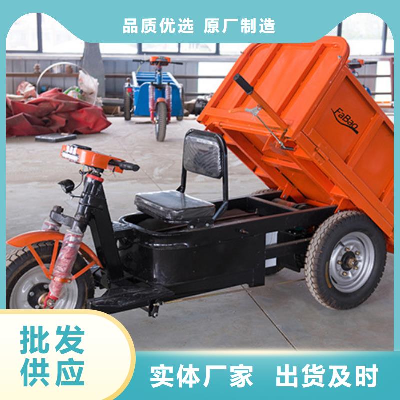 瑞迪通矿用三轮车全国发货