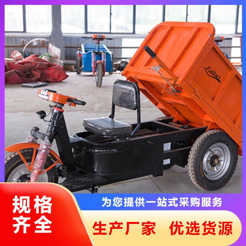 2025价格优惠#矿用三轮车#本地厂家