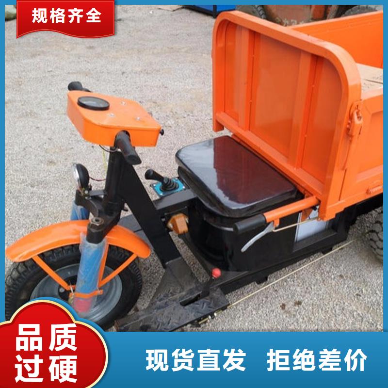瑞迪通矿用三轮车生产厂家|瑞迪通矿用三轮车定制