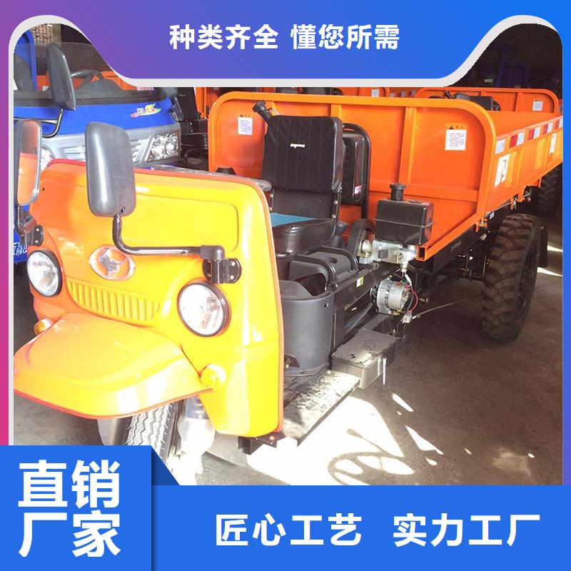 瑞迪通矿用柴油三轮车厂家诚信经营