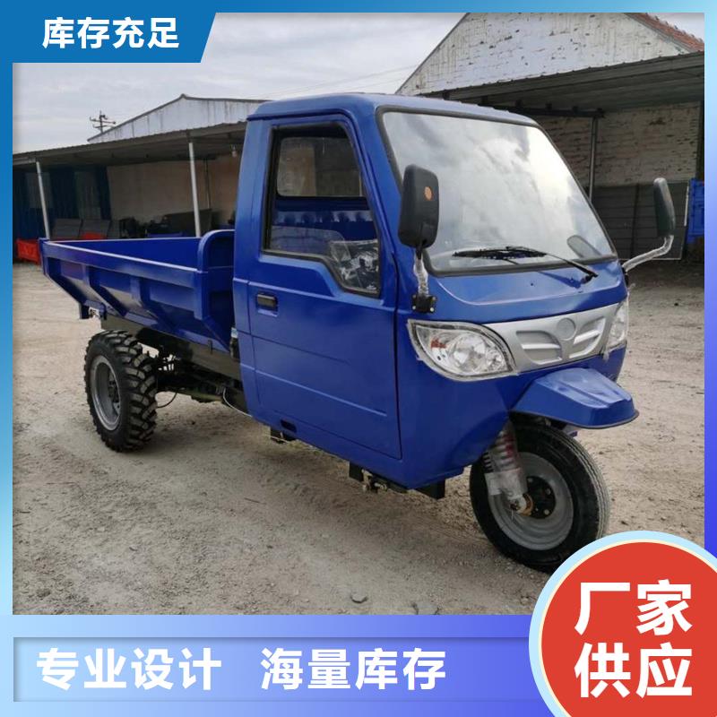（瑞迪通）柴油三轮车用专业让客户省心