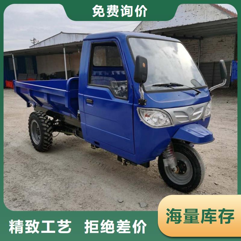 （瑞迪通）农用三轮车、（瑞迪通）农用三轮车厂家-质量保证