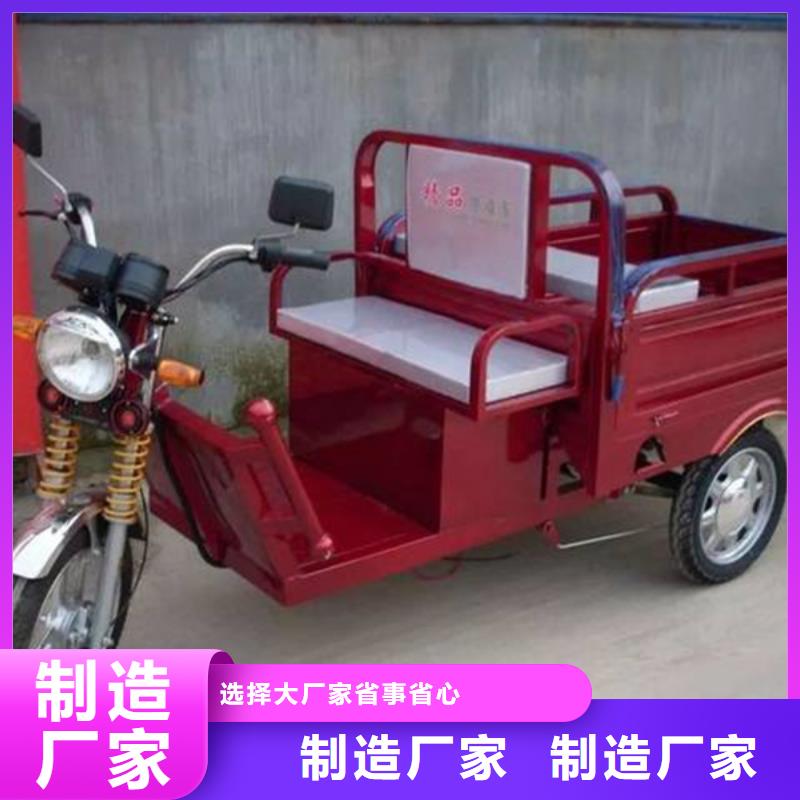 （瑞迪通）柴油三轮车_欢迎您