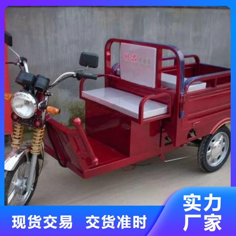 （瑞迪通）柴油三轮车诚信厂家