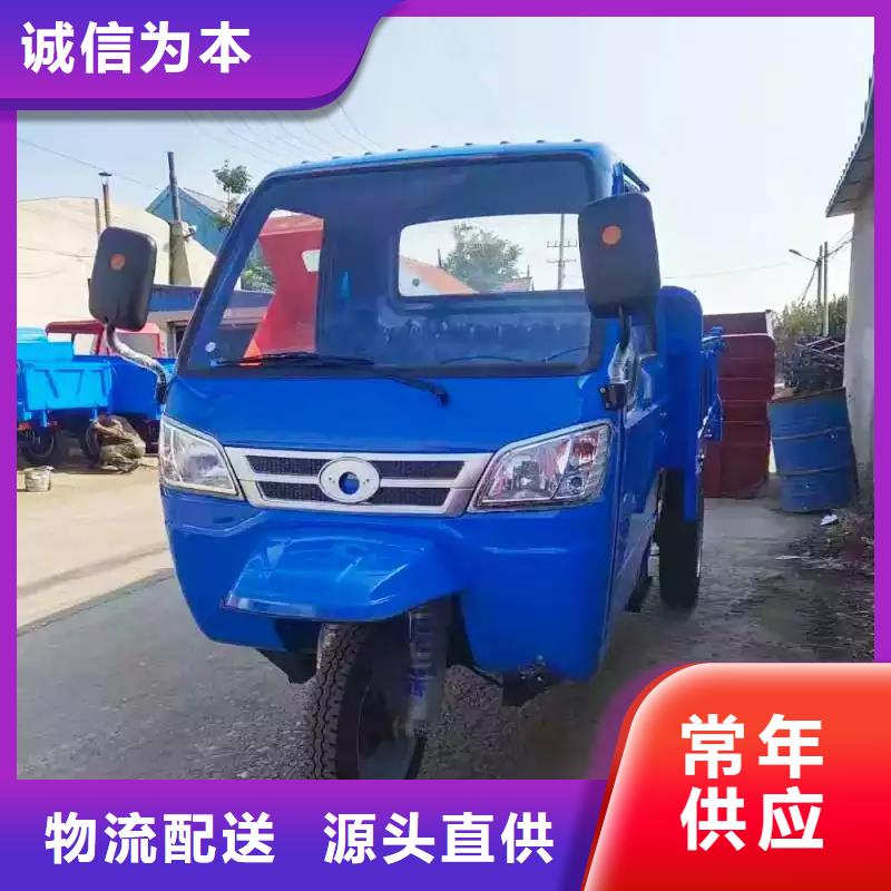 瑞迪通矿用三轮车定制