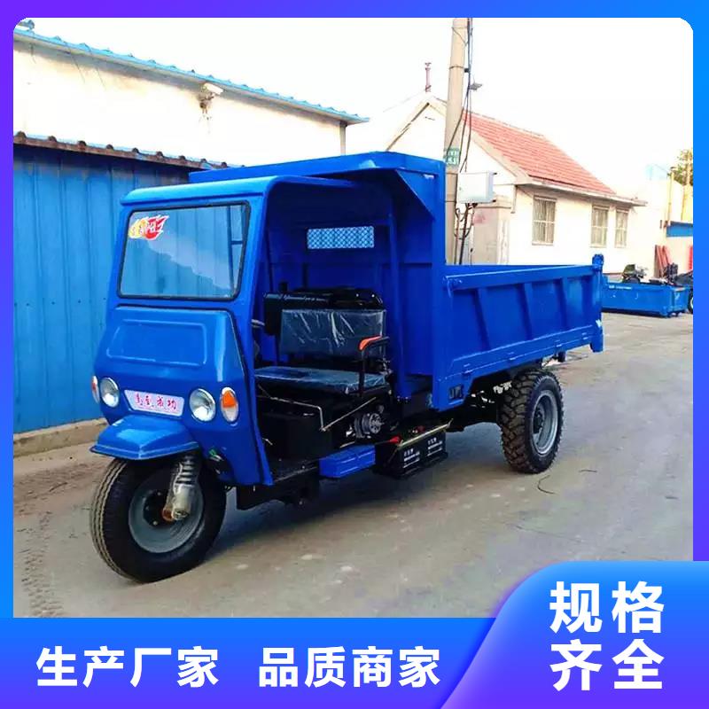 供应批发（瑞迪通）农用三轮车-保量