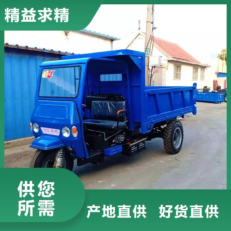瑞迪通矿用三轮车定制