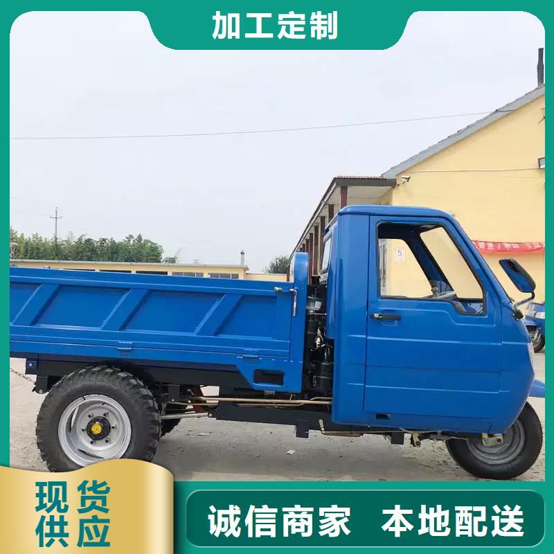 销售（瑞迪通）农用三轮车_厂家/供应