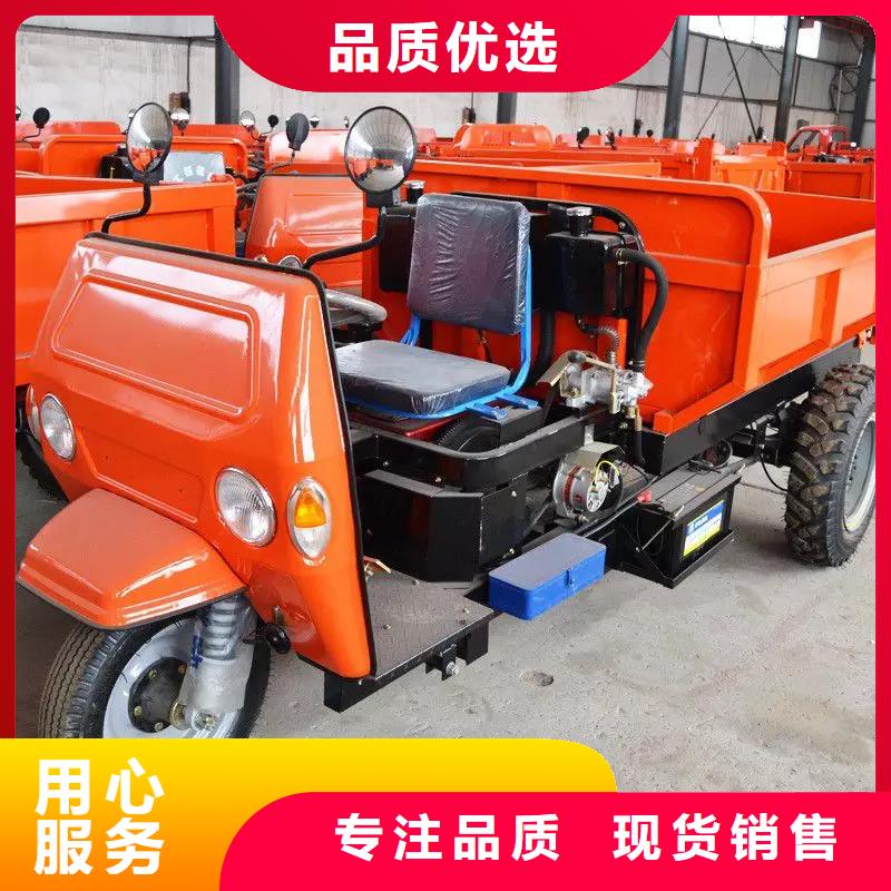 销售(瑞迪通)农用三轮车_厂家/供应