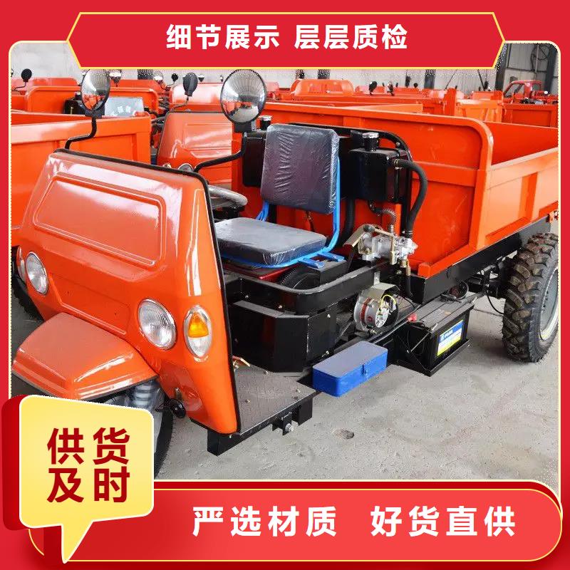 瑞迪通矿用三轮车、瑞迪通矿用三轮车厂家直销-本地企业