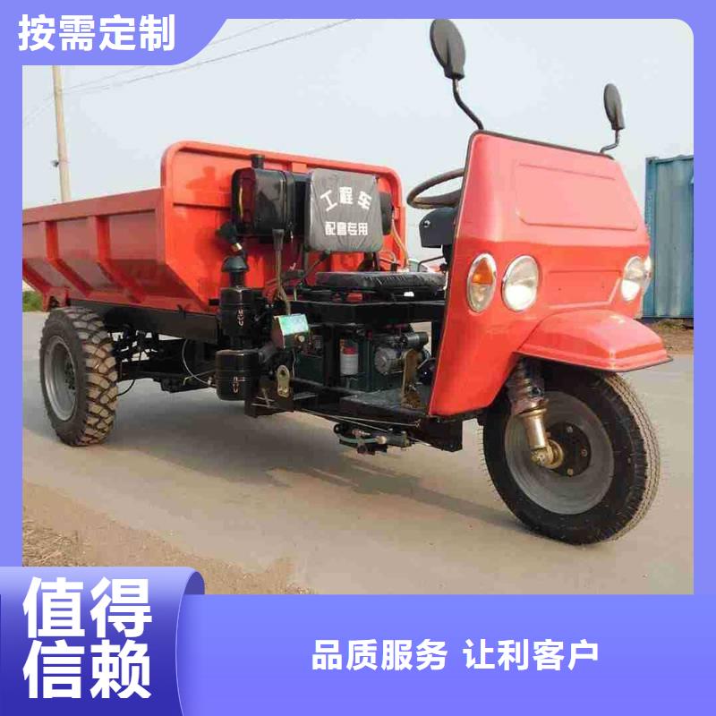 （瑞迪通）柴油三轮车优选好货