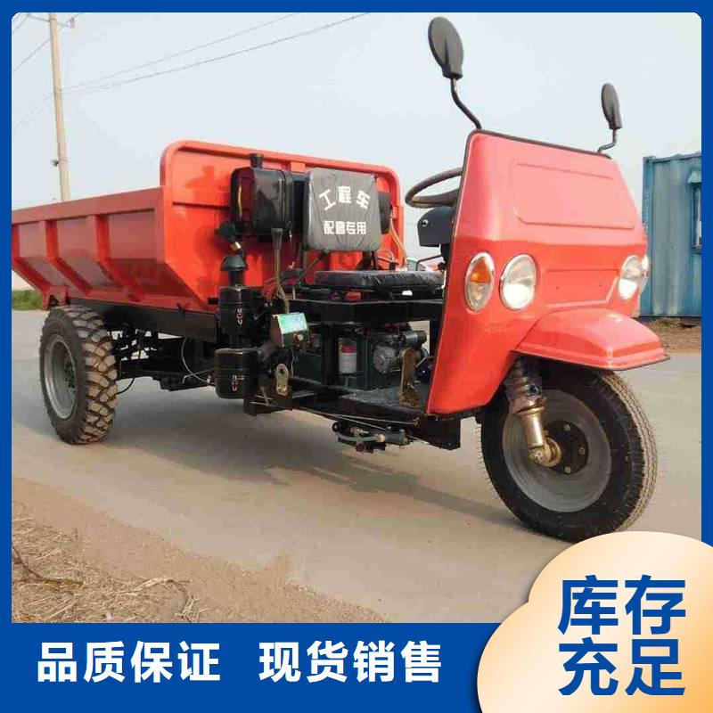 (瑞迪通)农用三轮车-点击咨询