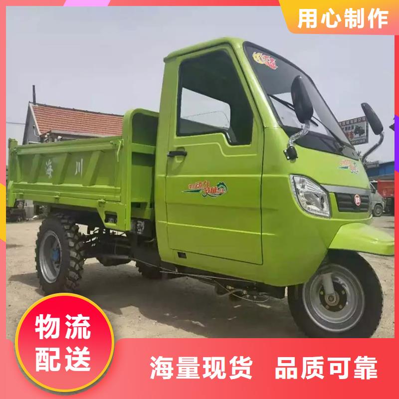 (瑞迪通)电动工程三轮车价格低交货快