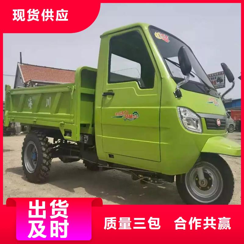 2025源头厂家#瑞迪通矿用三轮车#专业定制