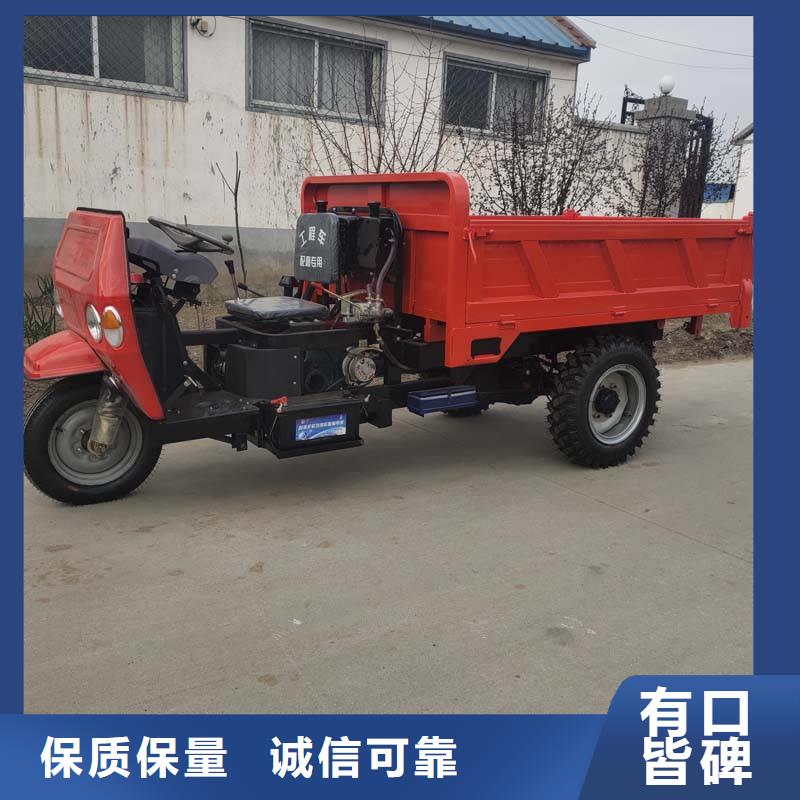 供应批发(瑞迪通)农用三轮车-保量