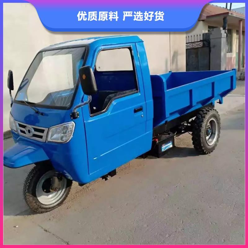 瑞迪通矿用三轮车、瑞迪通矿用三轮车出厂价