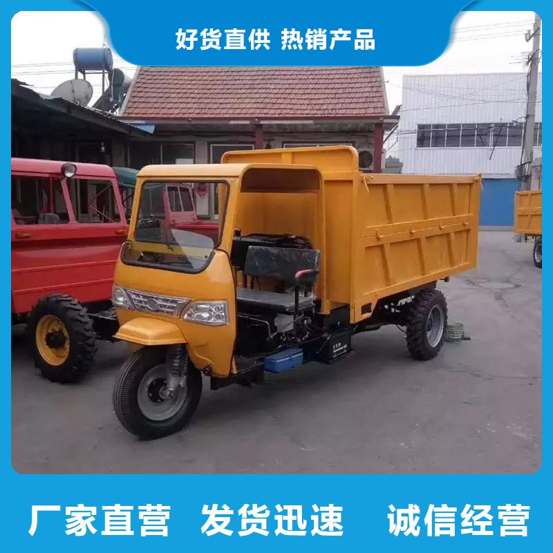 专业销售(瑞迪通)农用三轮车-价格优惠