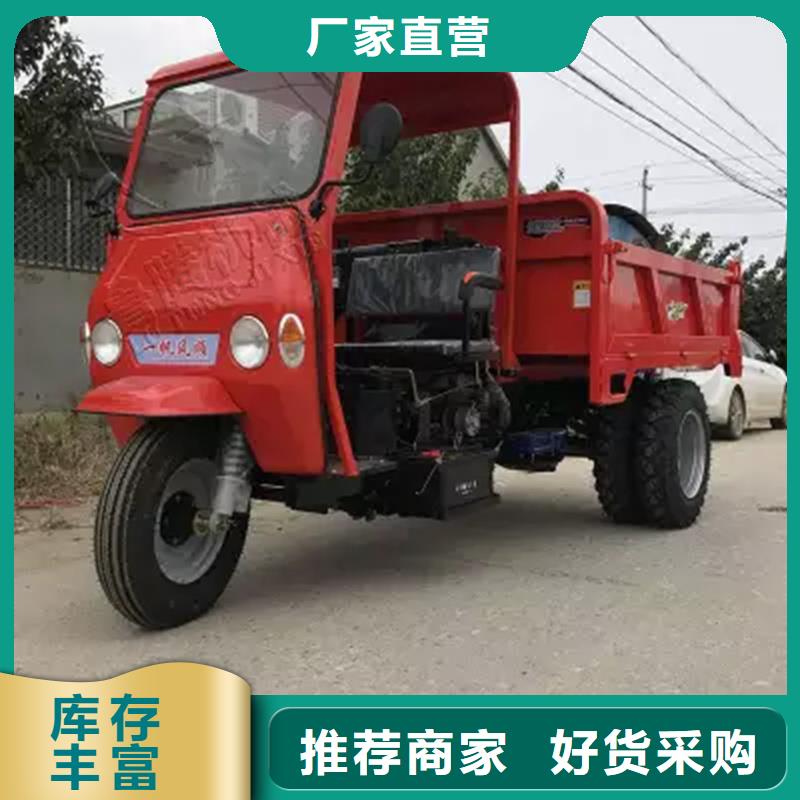 (瑞迪通)农用三轮车咨询电话