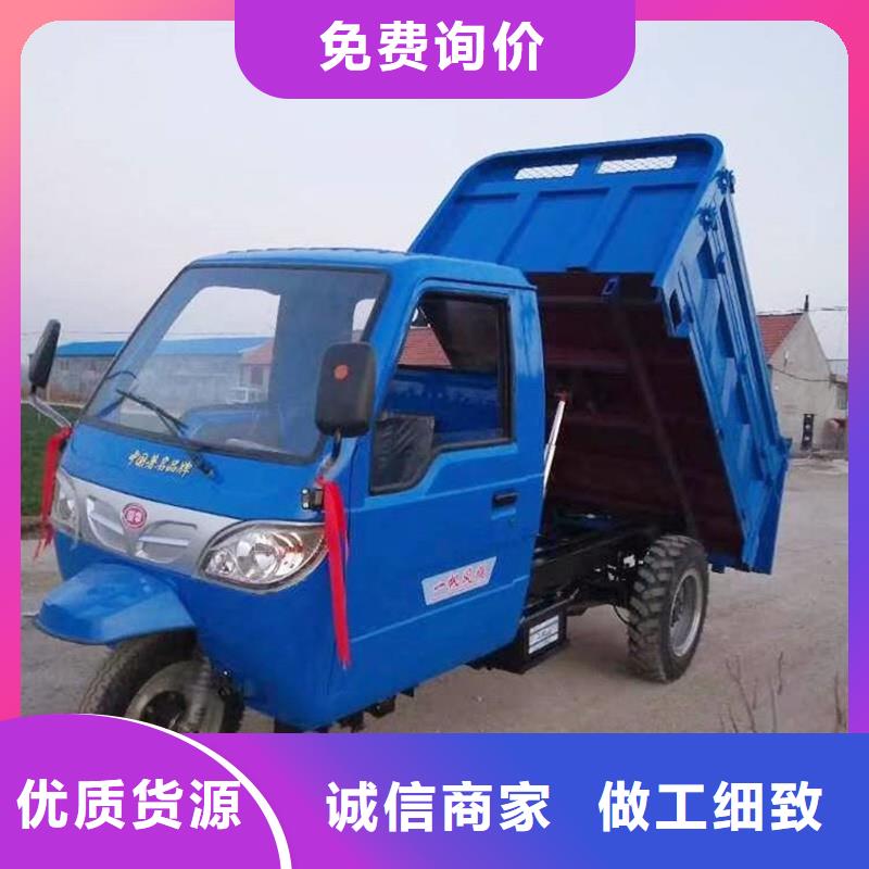 专业销售(瑞迪通)农用三轮车-价格优惠