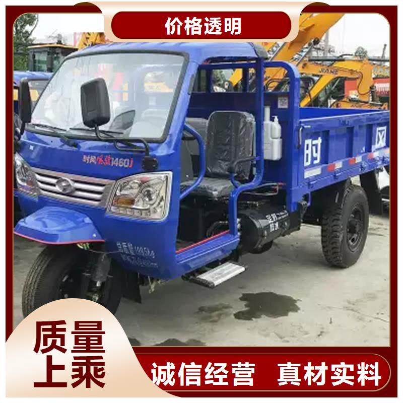(瑞迪通)电动工程三轮车价格低交货快