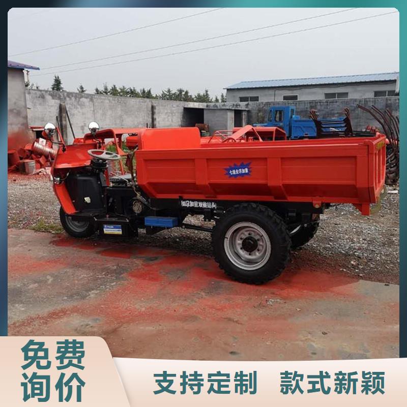 供应批发(瑞迪通)农用三轮车-保量