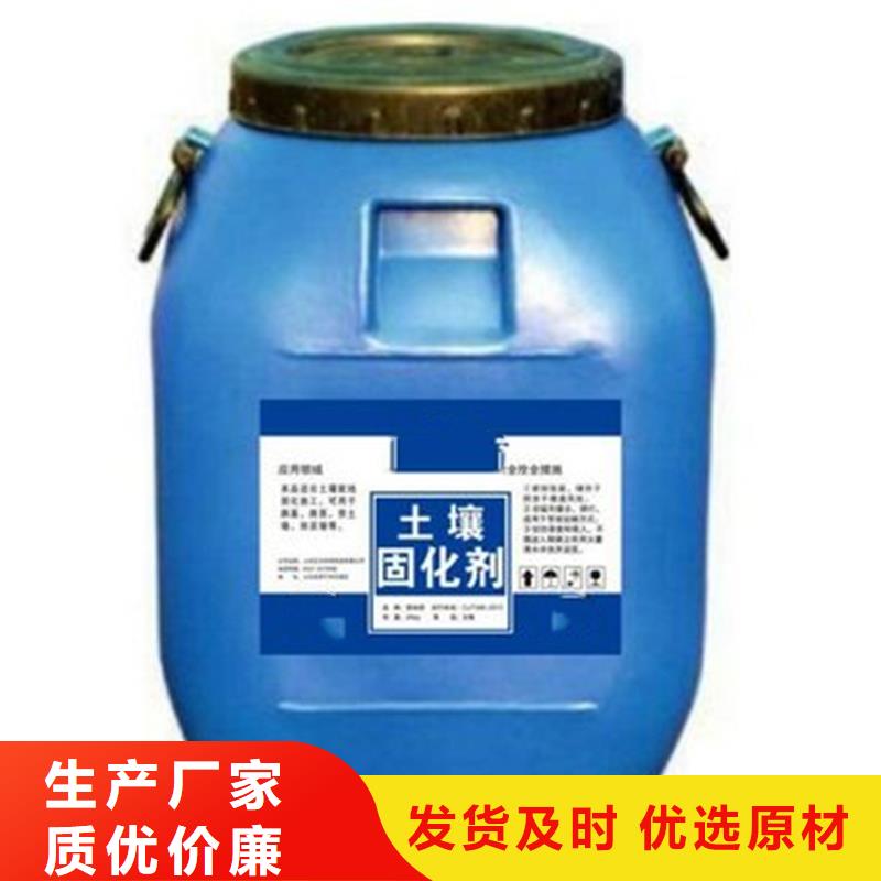 定制原生泰免烧砖专用土壤固化剂的厂家