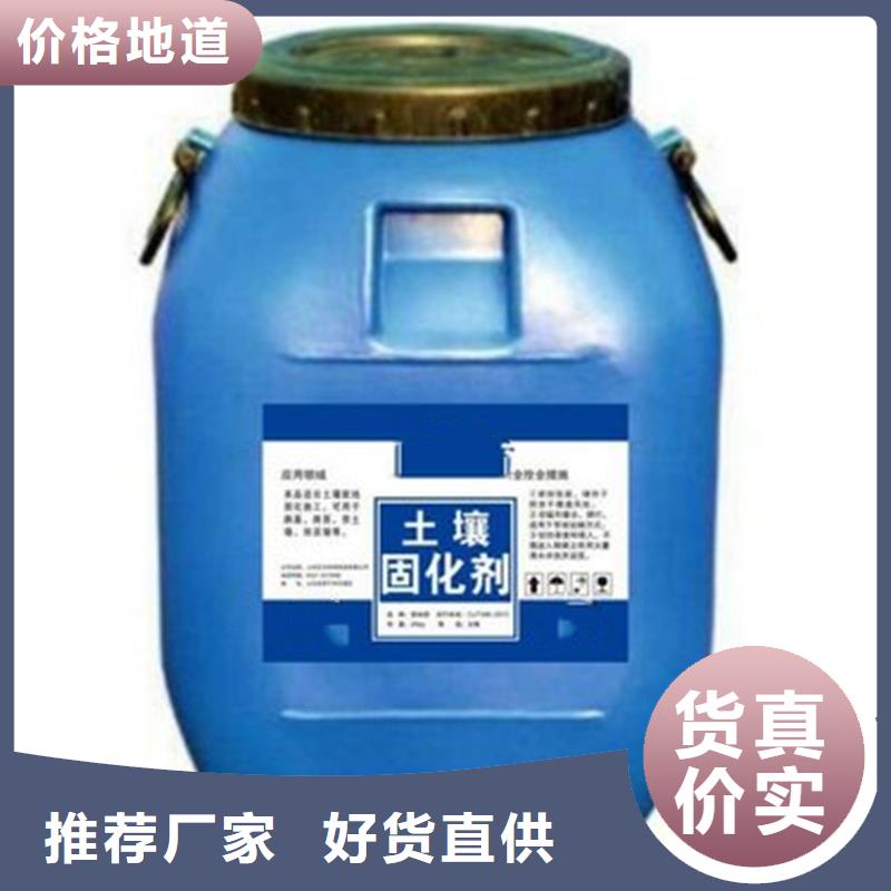 专业销售原生泰土壤固化剂-优质