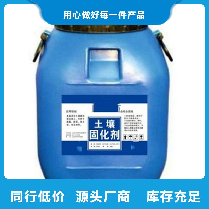 原生泰夯土墙专用土壤固化剂发货快