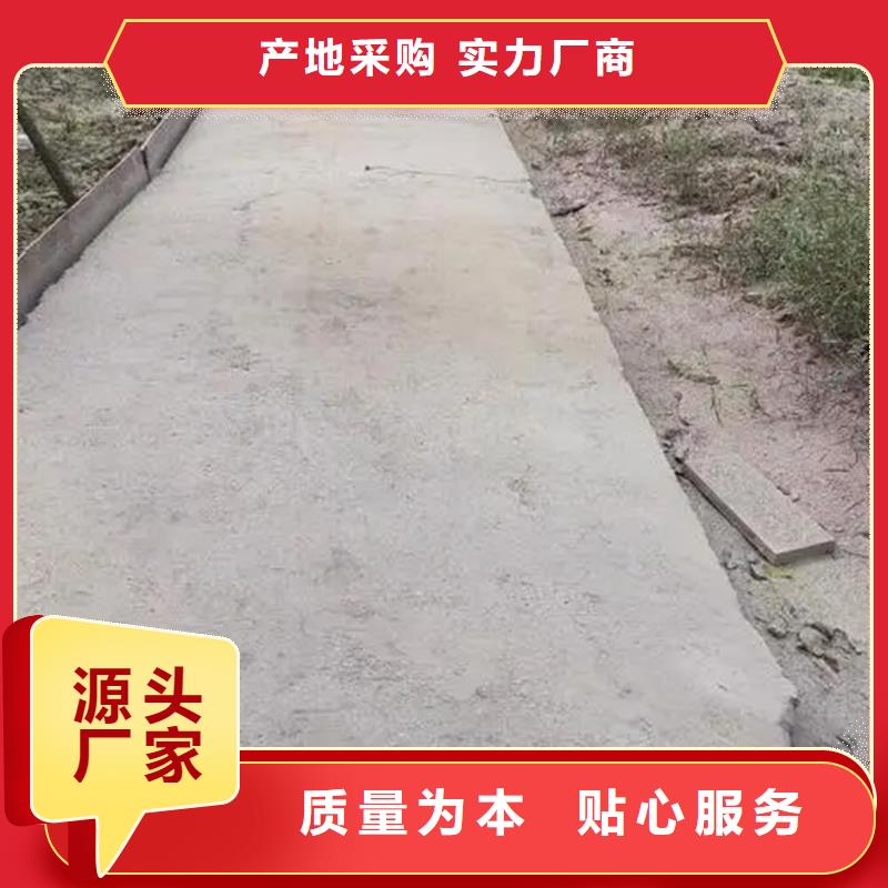 原生泰修路专用土壤固化剂质量认证