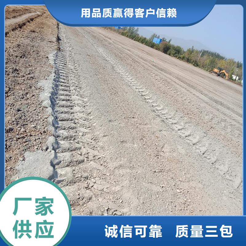 专业销售原生泰土壤固化剂-优质