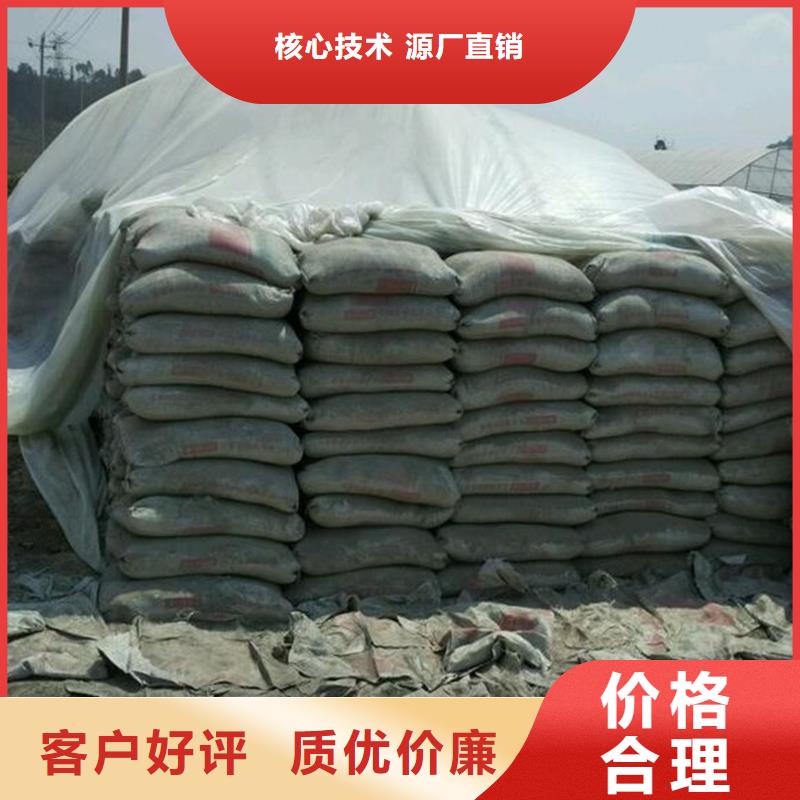 原生泰修路专用土壤固化剂质量认证