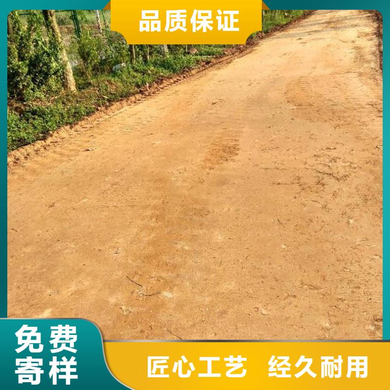 如何选择原生泰土壤固化剂本地厂家