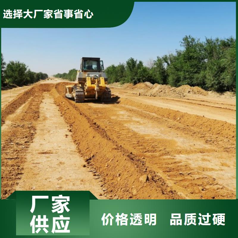 买原生泰土壤固化剂必看-来电咨询