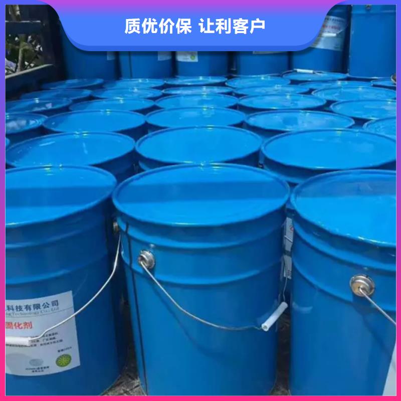 买原生泰土壤固化剂必看-来电咨询