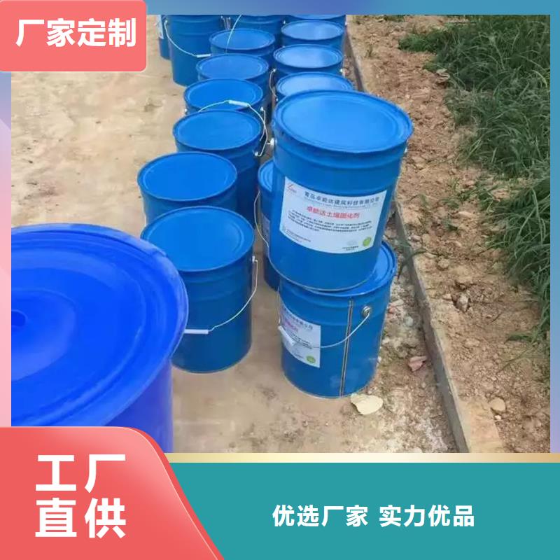 专业销售原生泰土壤固化剂-优质