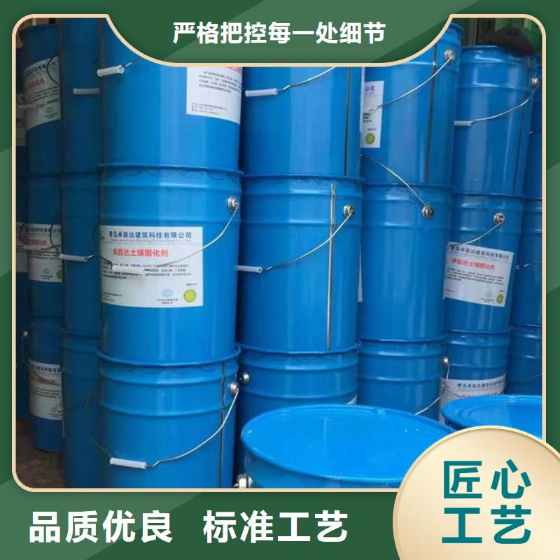 专业销售原生泰土壤固化剂-优质