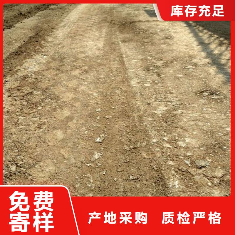 买原生泰土壤固化剂必看-来电咨询