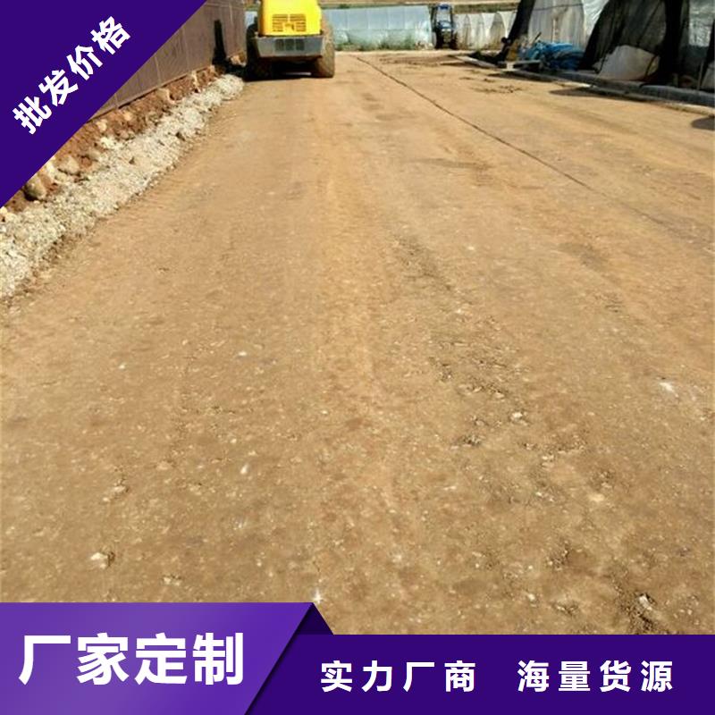 买原生泰土壤固化剂必看-来电咨询