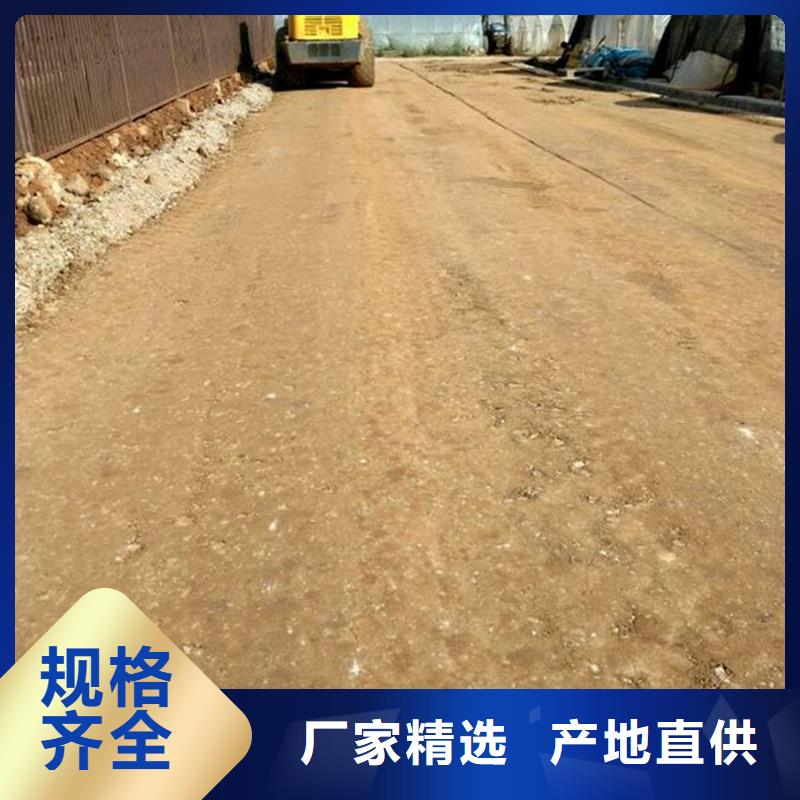 专业销售原生泰土壤固化剂-优质
