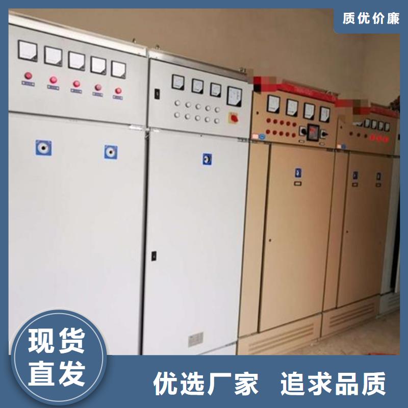 生产东广配电柜_精选厂家
