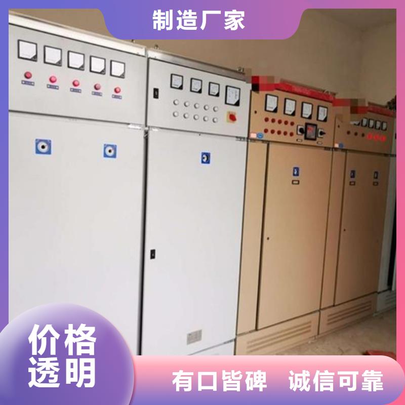 找东广配电柜生产厂家