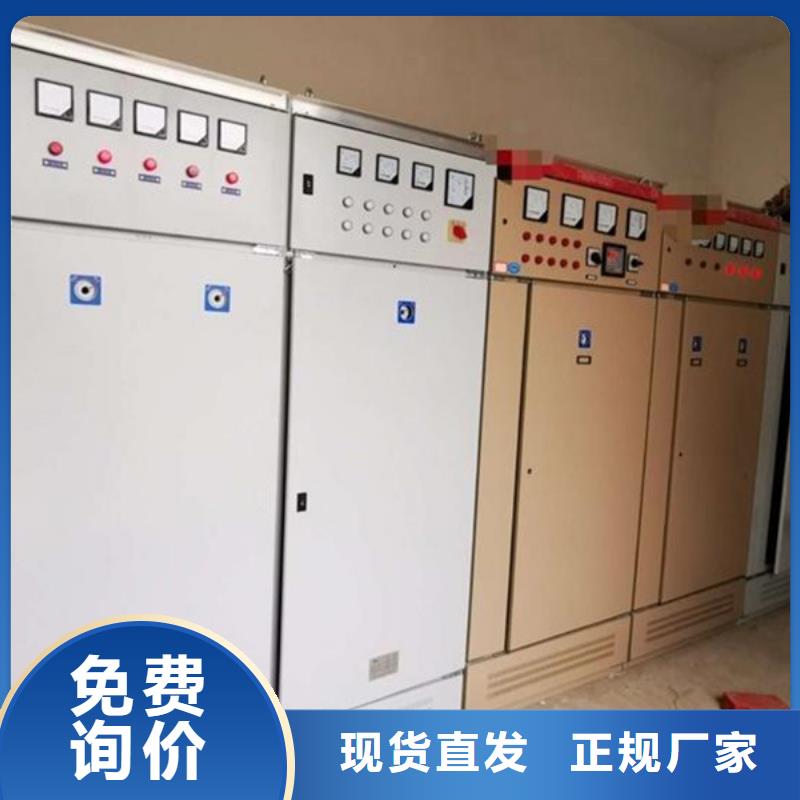生产销售东广电源柜柜体厂家