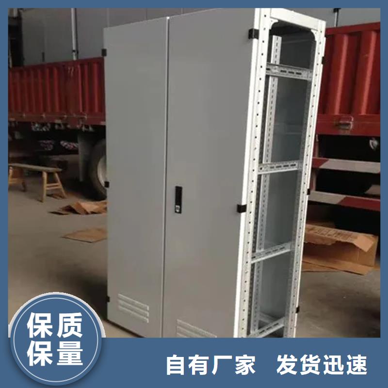 东广GCS配电柜柜体、东广GCS配电柜柜体厂家-价格实惠