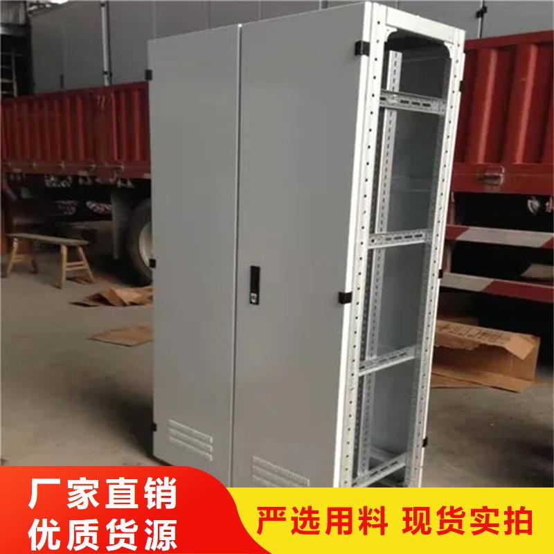 东广GCS配电柜柜体源头厂家本地报价更优惠