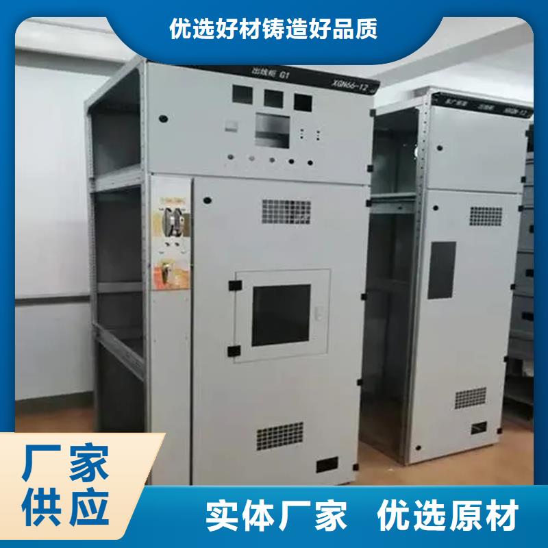 东广c型材ggd柜价格优势大