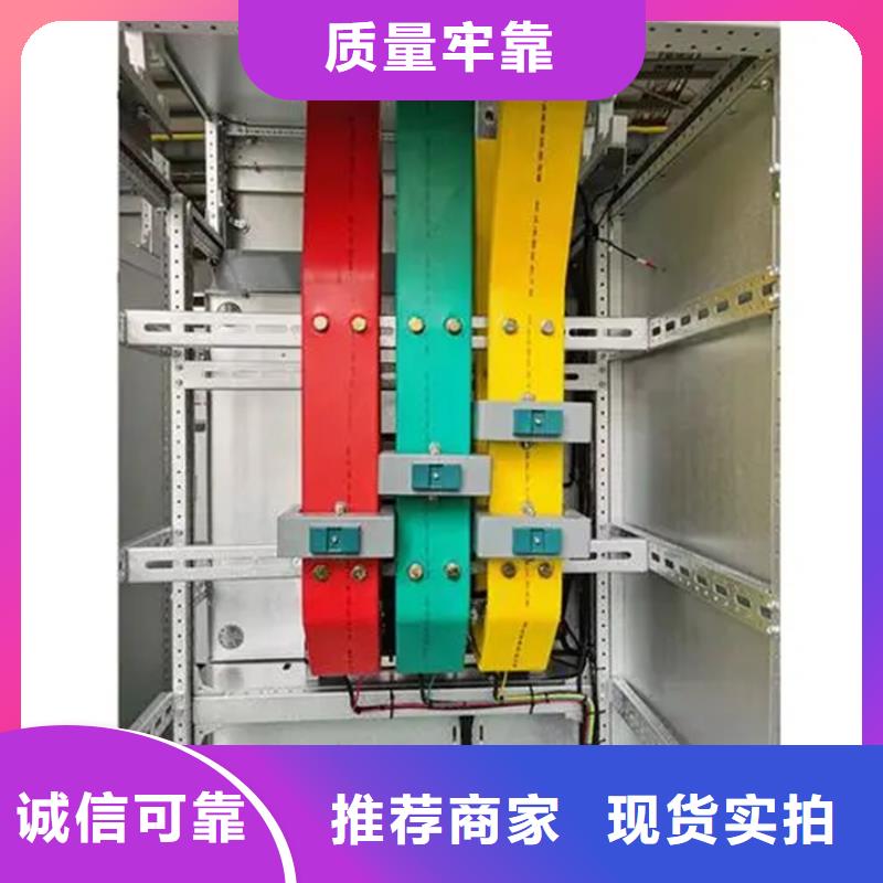 东广中置式高压开关柜质量好的厂家
