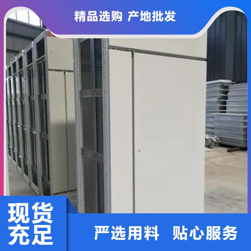 东广低压柜架厂家供应批发