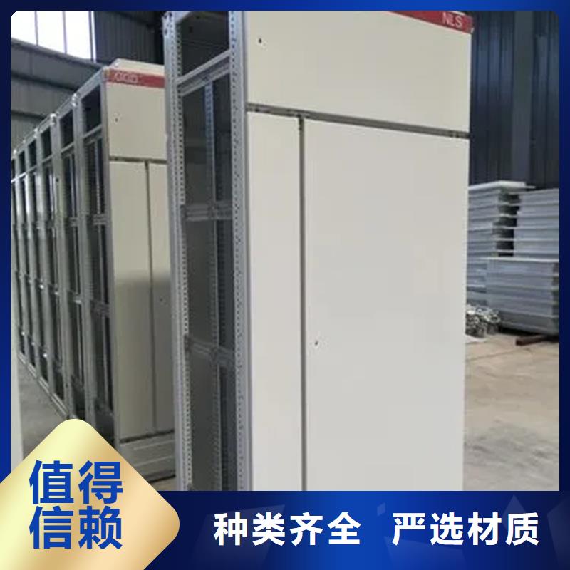 东广c型材ggd柜企业-质量过硬