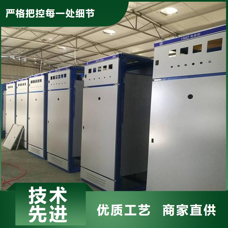 GCK配电柜壳体优质售后