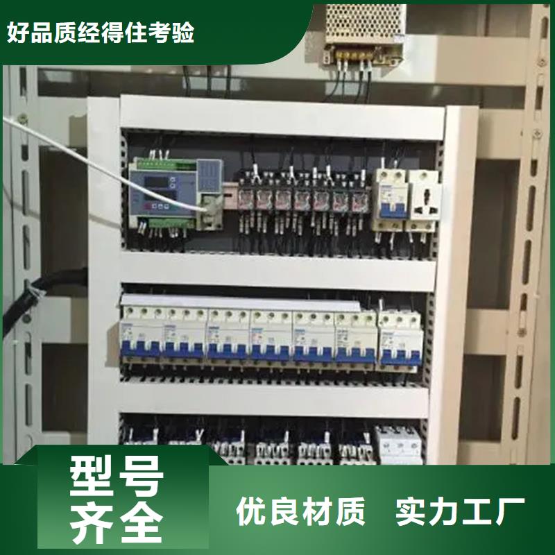 东广开关柜有资质